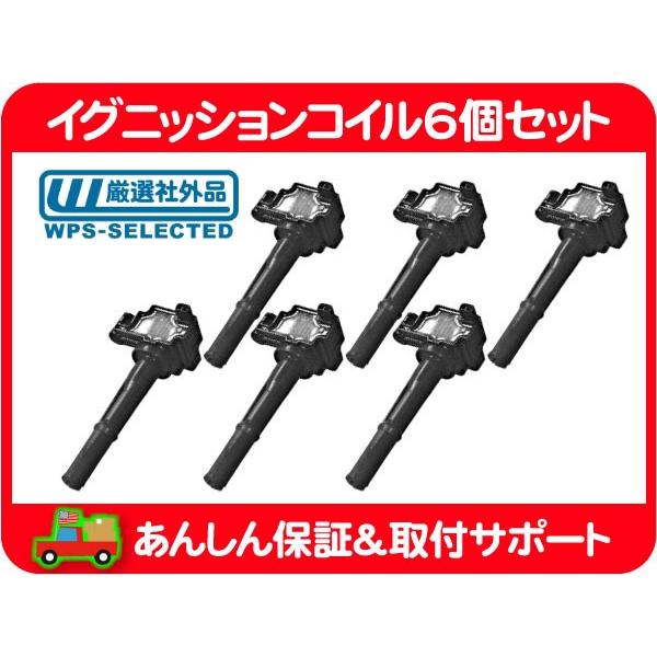 イグニッション コイル IG 点火 コイル 3個 セット・タコマ USトヨタ 95-04y 社外品 ...