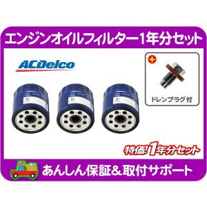 ACDelco ブレーキ ディスク ローター リア・ジープ JEEP グランド