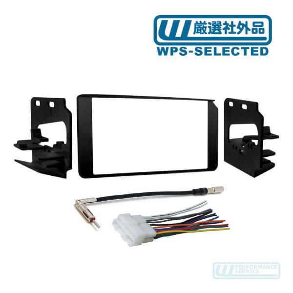 オーディオ フェイス パネル 変換 ハーネス アンテナ アダプター 取付 キット 2DIN・95-9...