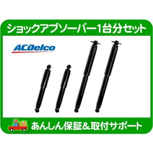 ハマー H3 ハブ ベアリングASSY 社外品 ホイール ハブ ベアリング アッセンブリー ASSY フロント