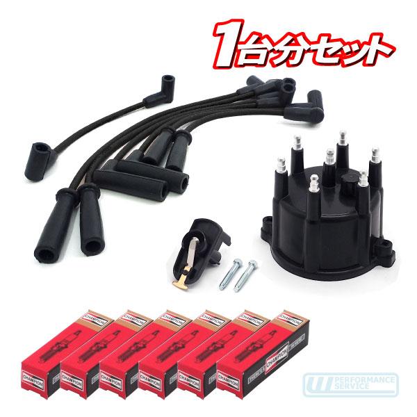 点火リフレッシュセット・グランドチェロキー ラングラー チェロキー プラグ コード デスビ キャップ...