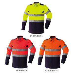 asahi E7804 コウシニンナガソデシャツ 旭蝶 作業服 仕事着 おしゃれ かっこいい E7804 大きいサイズ ビッグサイズの商品画像