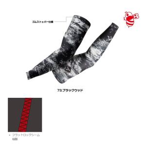 burtle 4072 バートル アームカバー...の詳細画像1