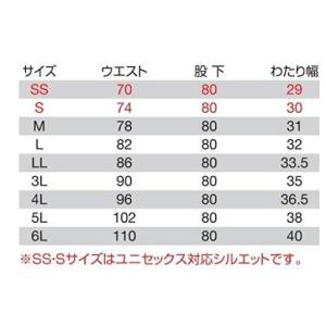 burtle 5002 バートル カーゴパンツ...の詳細画像1