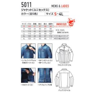 burtle 5011 バートル ジャケット ...の詳細画像3