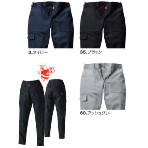 burtle 5023 バートル ワイドカーゴ...の詳細画像1