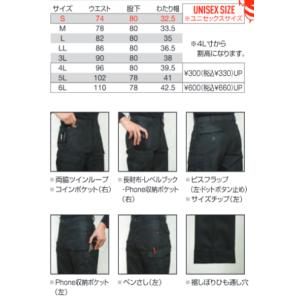 burtle 5512HB バートル カーゴパ...の詳細画像1