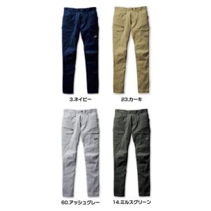 burtle 682 バートル カーゴパンツ ...の詳細画像1