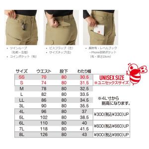 burtle 682 バートル カーゴパンツ ...の詳細画像2