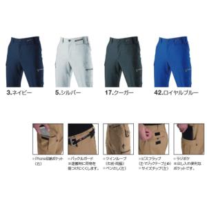 burtle 7096 バートル カーゴパンツ...の詳細画像2