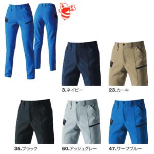 burtle 9712 バートル カーゴパンツ...の詳細画像1