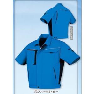 kurodaruma 265981 クロダルマ 半袖ジャンパー 作業服 作業着 仕事着 かっこいい ワークウェア 制服 ビックサイズ 大きいサイズ