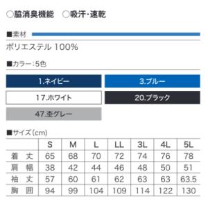 murakami 270 HOOH 鳳凰 村上...の詳細画像4