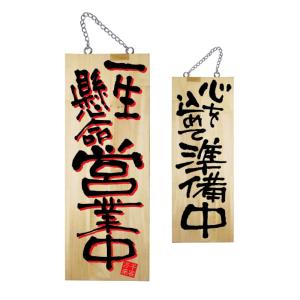 のぼり屋工房 ☆N_ミニのぼり旗 45165 かに w100×h280mm ポンジ 集客