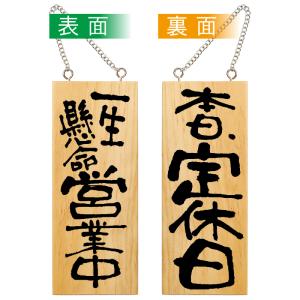 のぼり屋工房 のれん 居酒屋 居酒屋(ビールイラスト) のれん No.2506