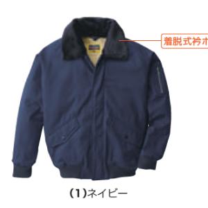 SOWA（ソーワ） 桑和 作業服 3500 パイロットジャンパー M-LL 防寒着