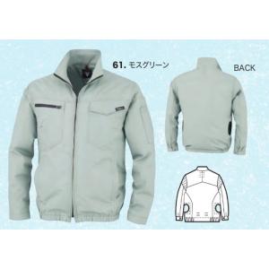 xebec XE98017 ジーベック 空調服シャネツブルゾン 作業服 作業着 仕事