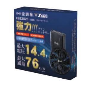 株式会社空調服 パワーファンスタータキット SKSP01 : クーセレクト