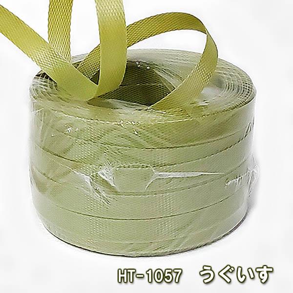 カラーＰＰバンド100ｍ巻 （手芸用バンド） うぐいす