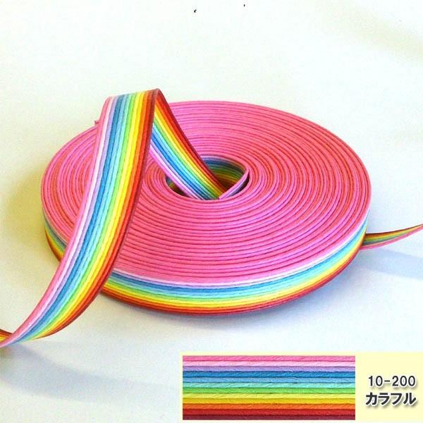 紙バンド手芸用ホビーテープ　10m巻　カラフルストライプ