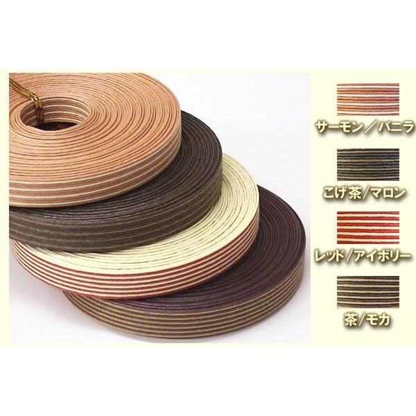 紙バンド手芸用ホビーテープ　10m巻　コンビストライプ12本取