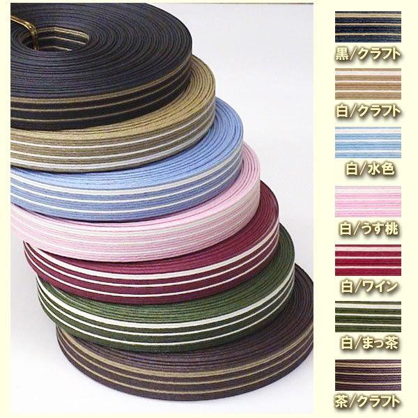 紙バンド手芸用ホビーテープ　10m巻　ストライプ13本取