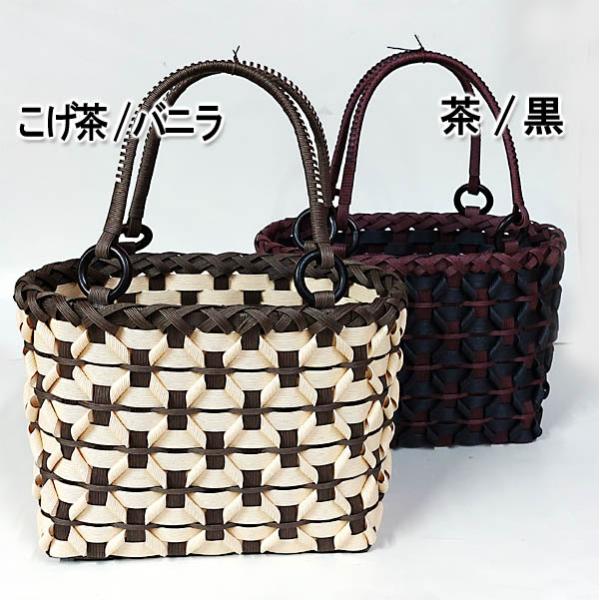 紙バンド手芸トライアルキット ロールステッチバッグキット