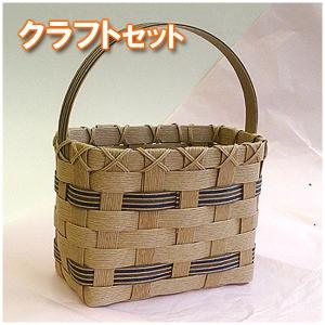 Jin様用クラフトバンドかごセット Jin様用クラフトバンドかごセット 楽天市場】クラフトバンド