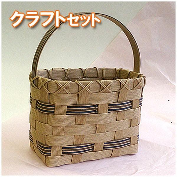 紙バンド手芸トライアルキット　プチバスケット