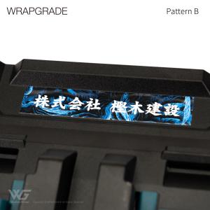 名入れ汎用ステッカー Bの詳細画像1
