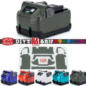 マルチボルト HiKOKI ［ ハイコーキ ] コードレス冷温庫 UL18DBA