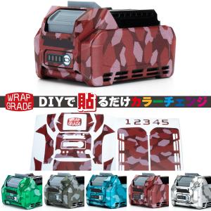 マキタ（makita） A-74619 バッテリーカバー（PDC用） (VR001G用