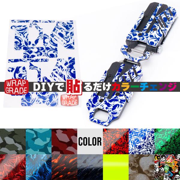 タジマ メタルセフ上下2連用 ラップグレード カスタムラップ