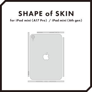 iPad mini (A17 Pro) / m...の詳細画像4