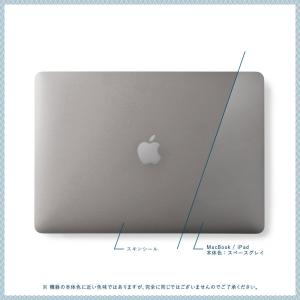MacBook Pro 16インチ スキンシー...の詳細画像5