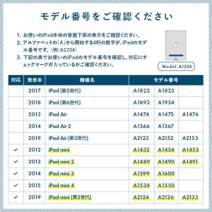 iPad mini5 mini4 mini3 ...の詳細画像5