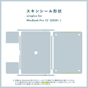 MacBook Pro 13インチ スキンシー...の詳細画像5