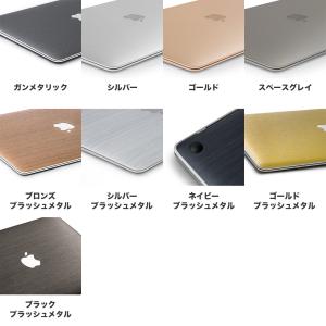 MacBook Air スキンシール MacB...の詳細画像4