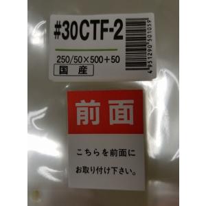 フラワーパック(提げ穴あり)#30 CTF-2...の詳細画像1