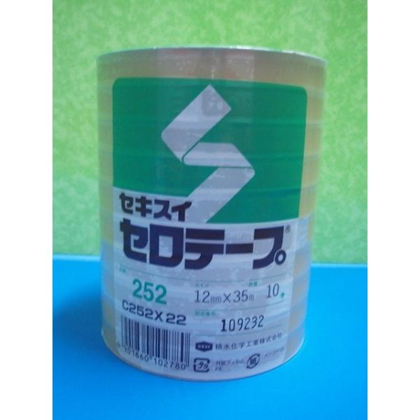 積水セロテープ12mm×35ｍ巻　お得な10巻パック！