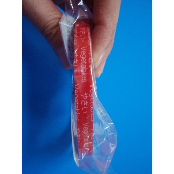 バッグシーリングテープ　やさい