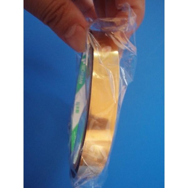 マイラップ　金　15mm×30ｍ