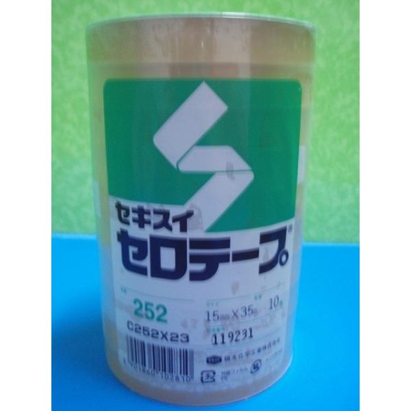 積水セロテープ15mm×35ｍ巻　お得な10巻パック！