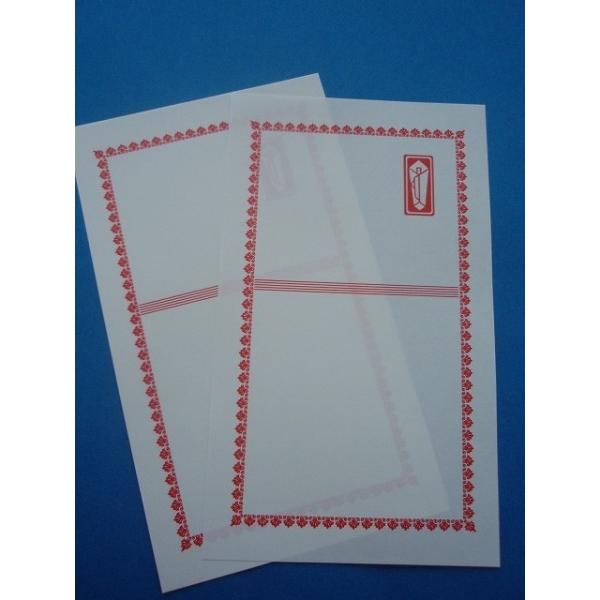 タオル用短冊のし紙　100枚入