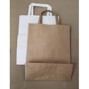 手提げ紙袋 平紐タイプ 2才 未晒無地 50枚入｜wrapping1