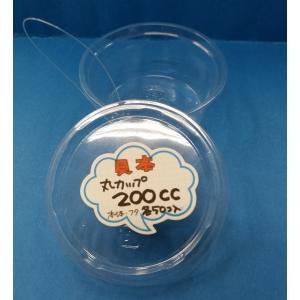 丸カップ120cc 50セット : ラッピングマーケット 丸三包装 - 通販