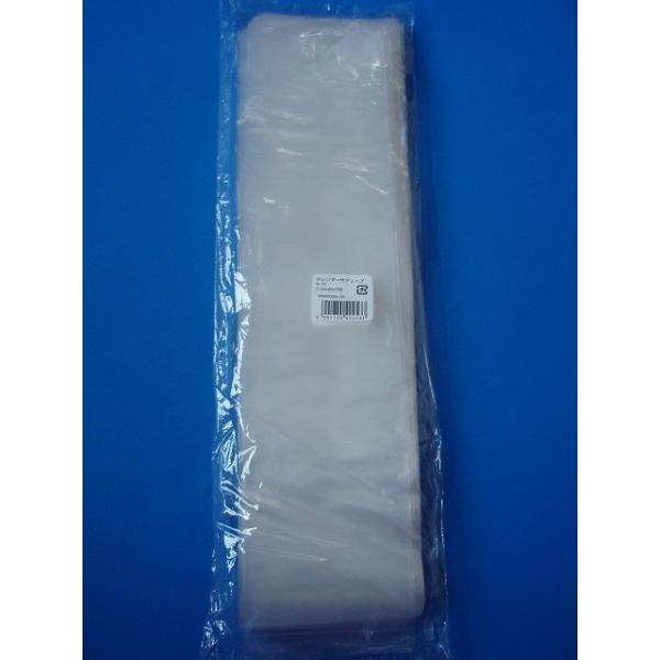 カレンダーポリチューブ 100枚入