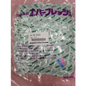 脱酸素剤エバーフレッシュＱ−500 50個入