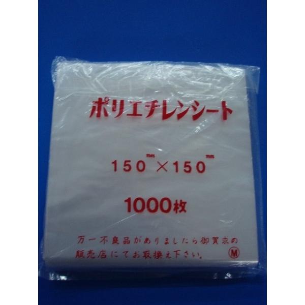 ポリエチレンシート　1000枚入