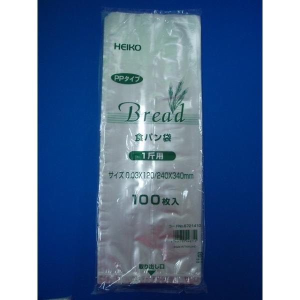 ＰＰ食パン袋 1斤用 100枚入